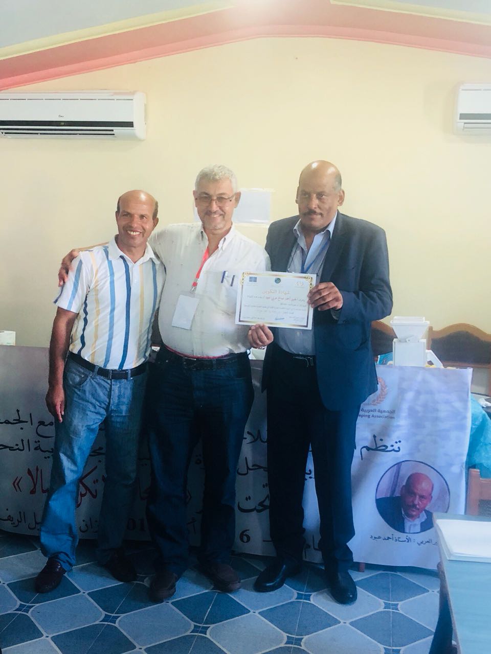 Ø¥Ø®ØªØªØ§Ù Ø§ÙØ¯ÙØ±Ø© Ø§ÙØªØ¯Ø±ÙØ¨ÙØ© Ø¨Ø§ÙØªØ¹Ø§ÙÙÙØ© Ø§ÙÙÙØ§Ø­ÙØ© Ø§ÙÙØªÙØ³Ø·ÙØ© Ø¨ÙØ²Ø§Ù